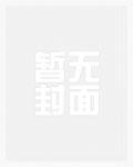 吞噬星空：杀敌爆诸天万界功法